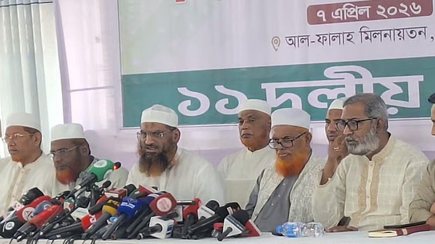 গণভোটের রায় বাস্তবায়নে ১১ দলের নতুন কর্মসূচি ঘোষণা